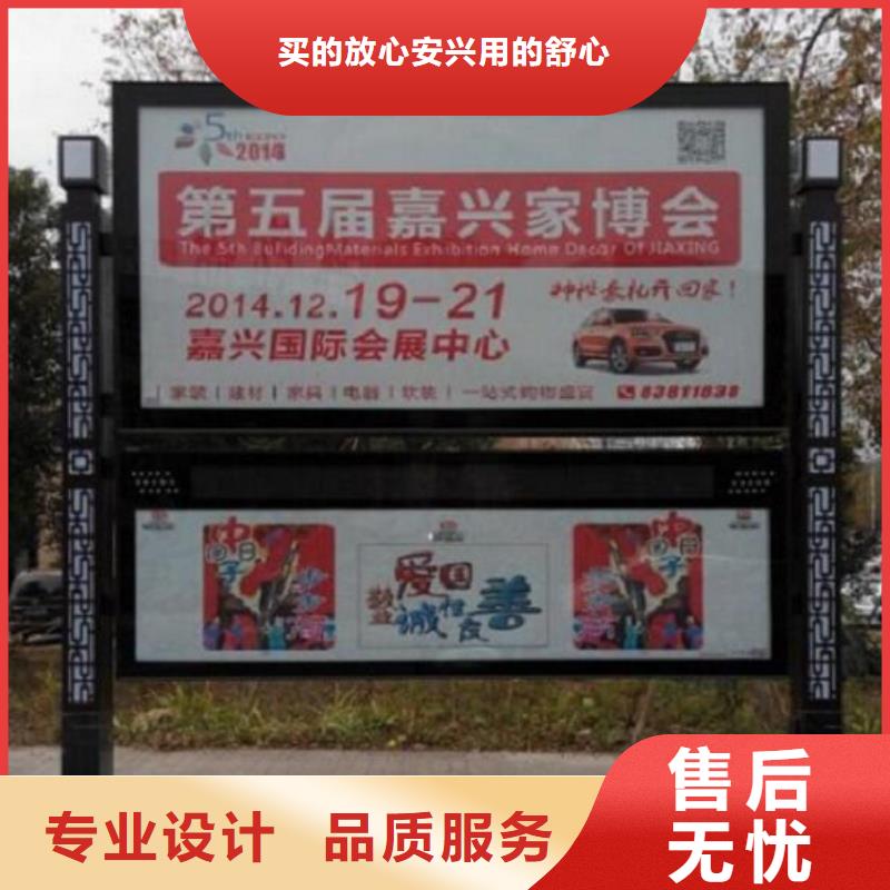 优质太阳能阅报栏来图定制