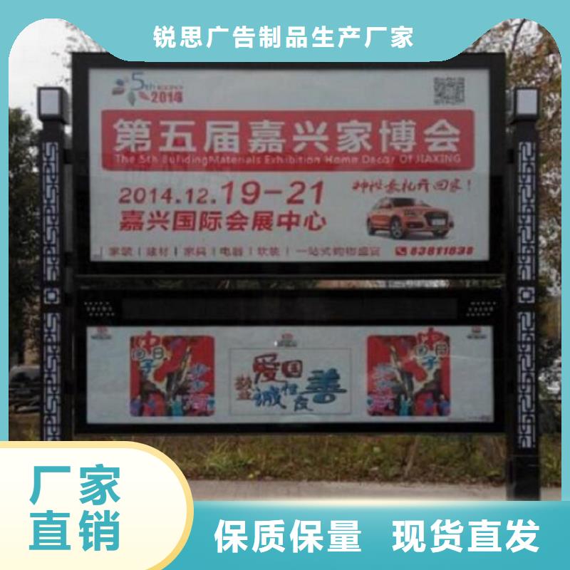 太阳能阅报栏公交站台专注生产制造多年