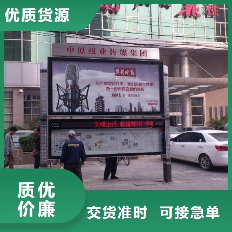 太阳能阅报栏公交站台专注生产制造多年