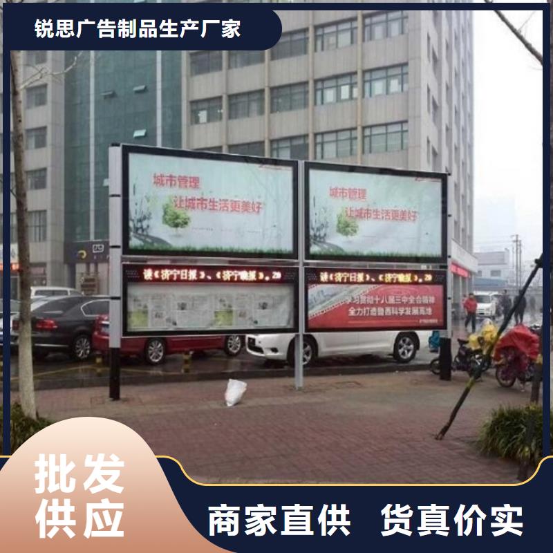 民族特色太阳能阅报栏放心选择