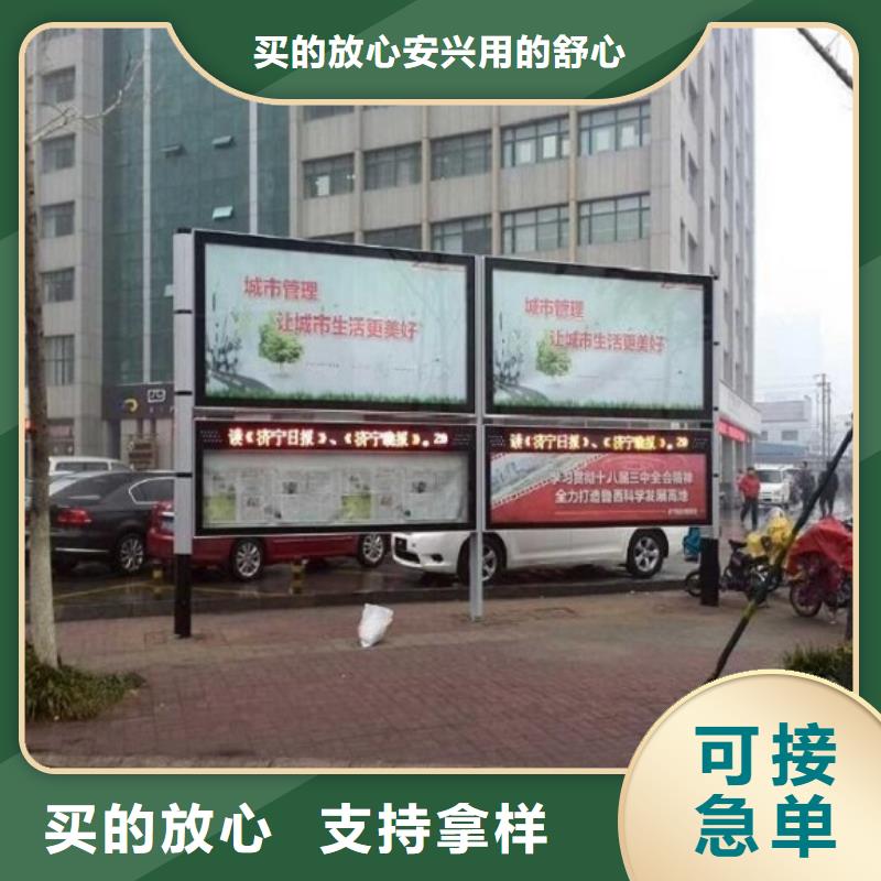 双层太阳能阅报栏质量保证