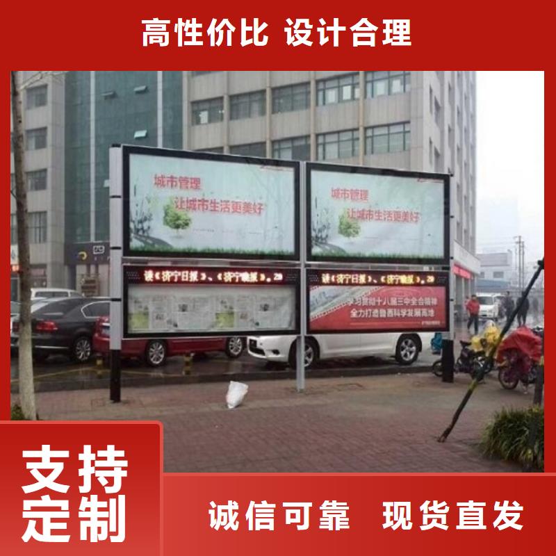 太阳能阅报栏公交站台专注生产制造多年