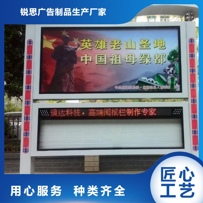 太阳能阅报栏公交站台专注生产制造多年