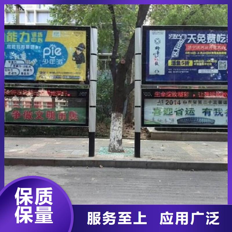 太阳能阅报栏公交站台专注生产制造多年