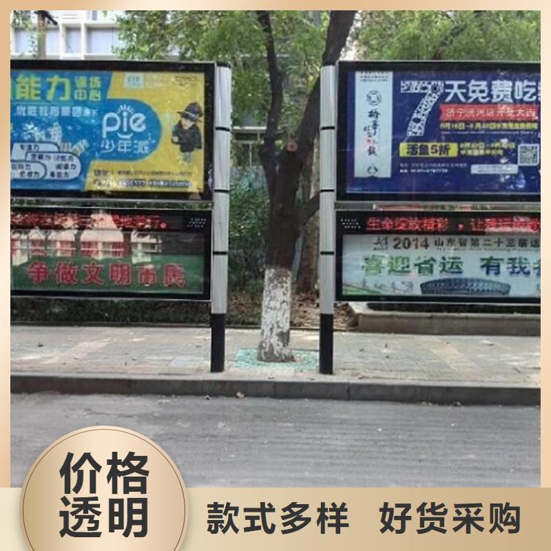 双层太阳能阅报栏质量保证