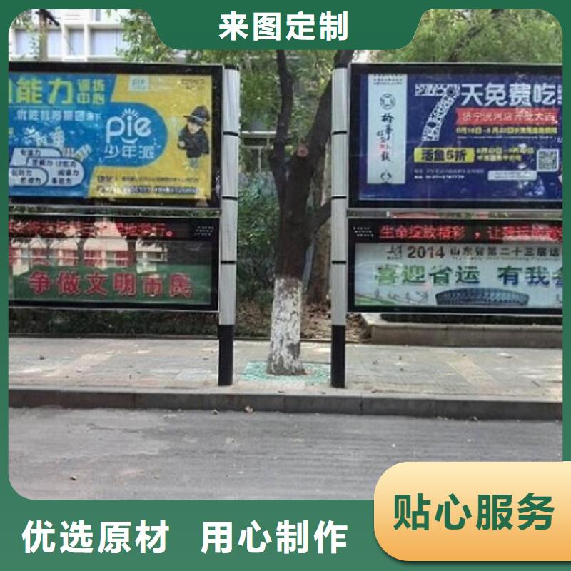 公司文化太阳能阅报栏在线咨询