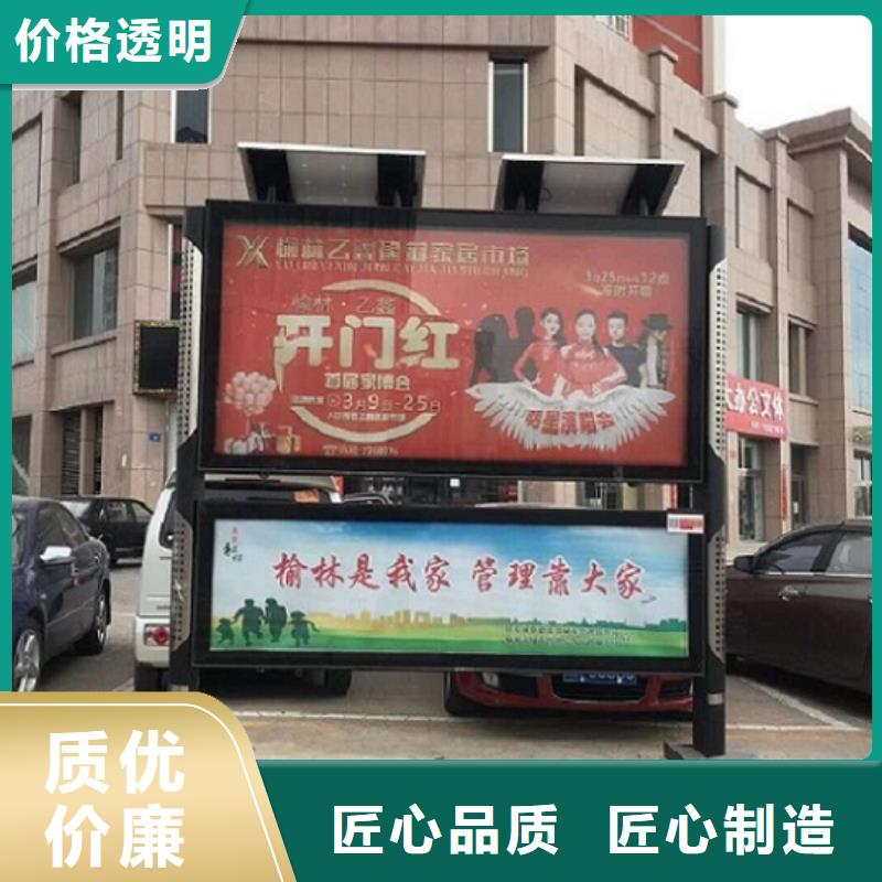 双层太阳能阅报栏质量保证