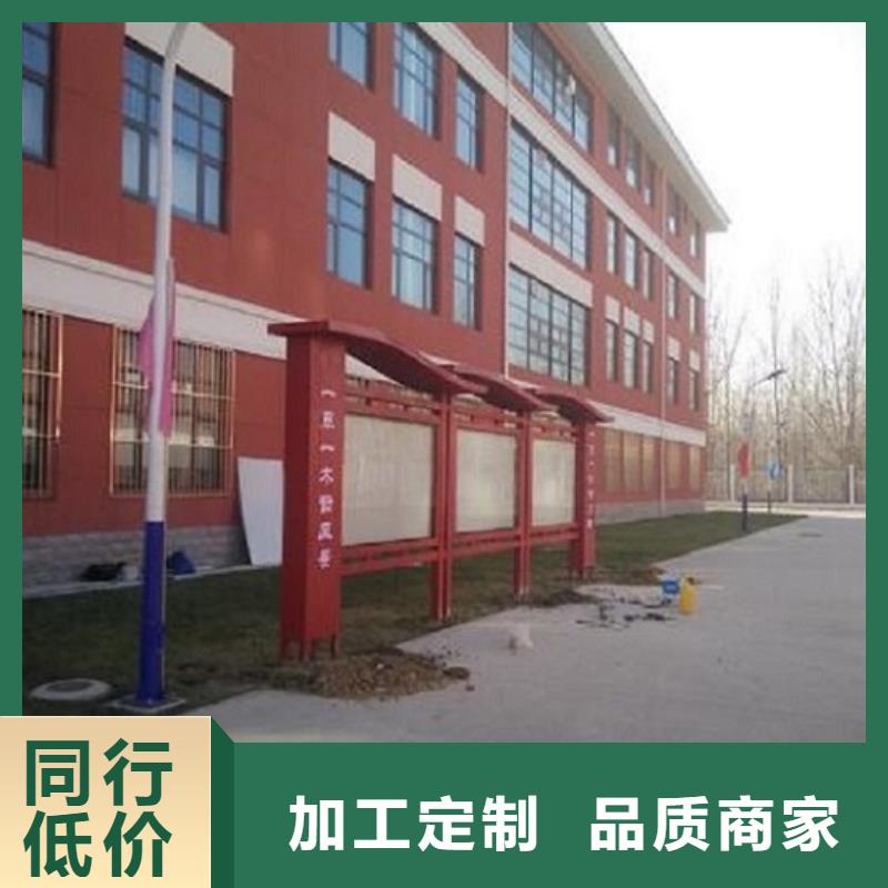 党建价值观滚动宣传栏款式新
