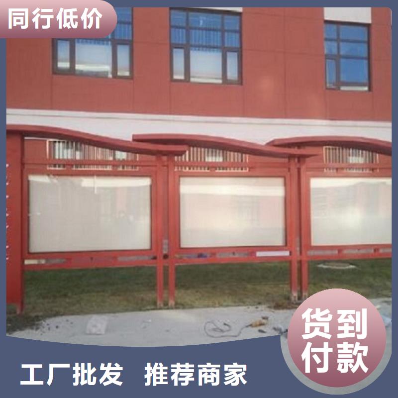 智能公交站台-视频-智能公交站台|云南省|红河|昆明|曲靖|丽江|大理