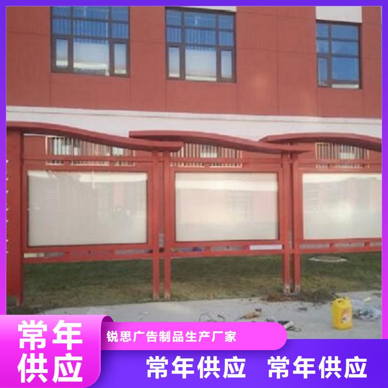 滚动宣传栏候车亭免费询价