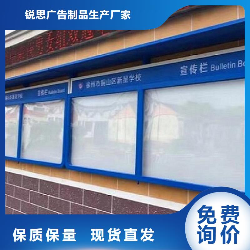 不锈钢滚动宣传栏指导安装