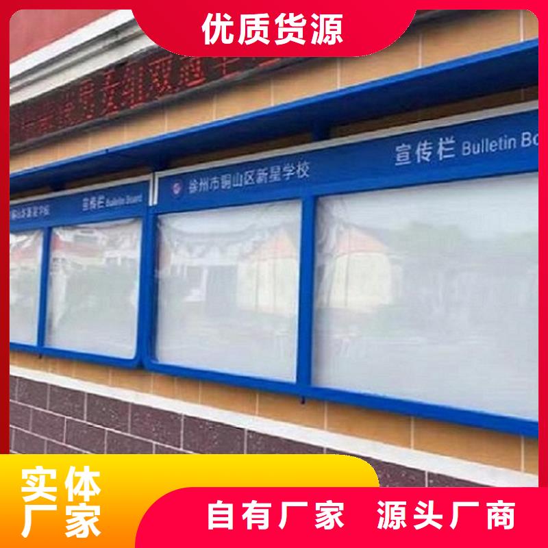 LED滚动宣传栏售后完善