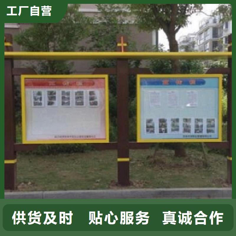 双面滚动宣传栏售后完善