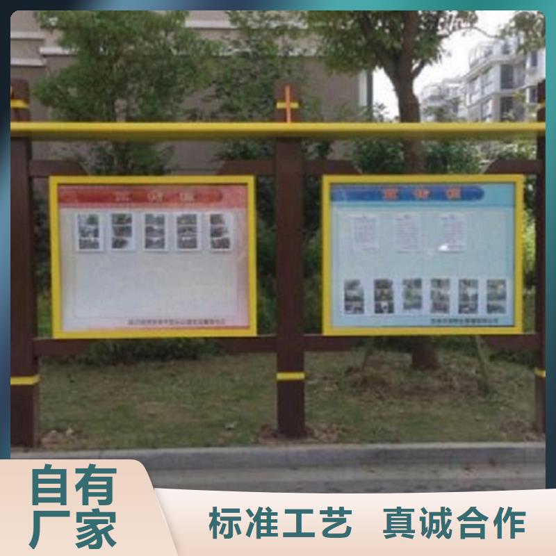 景区滚动宣传栏选材严格
