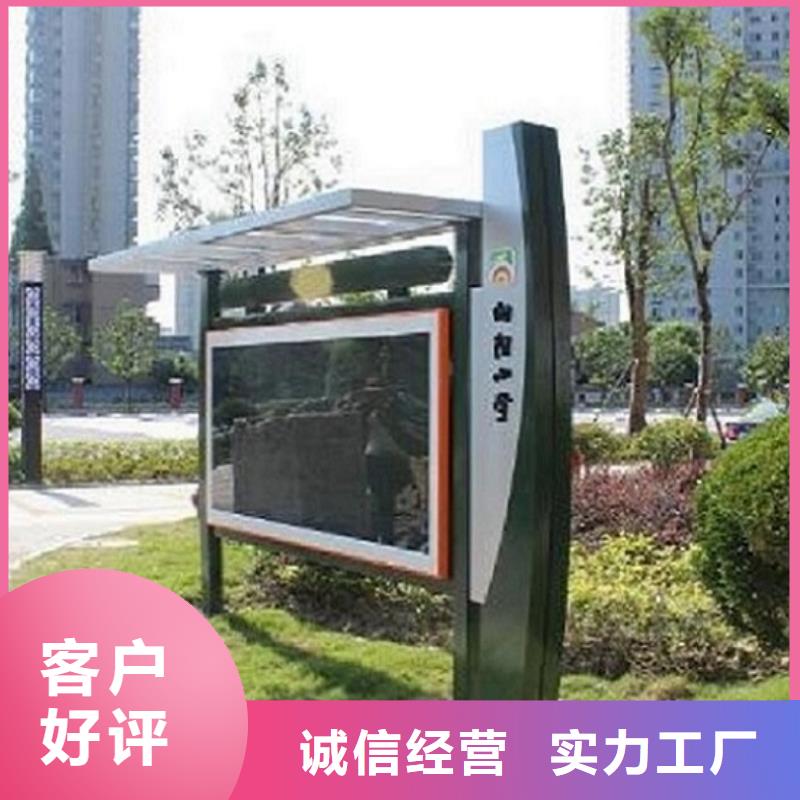 智能公交站台-视频-智能公交站台|云南省|红河|昆明|曲靖|丽江|大理