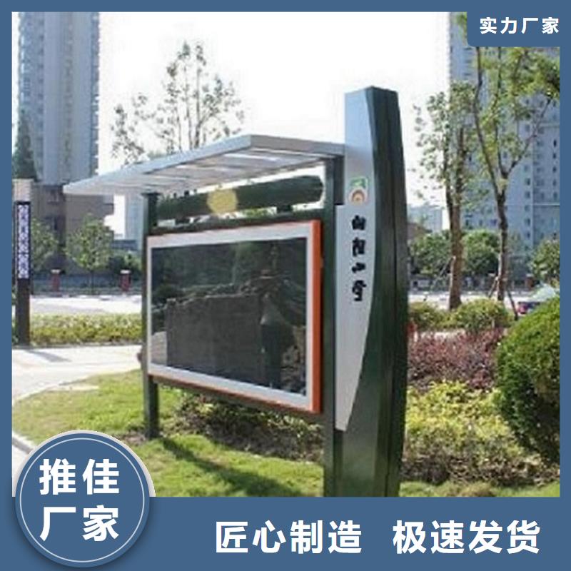 不锈钢滚动宣传栏制作精致