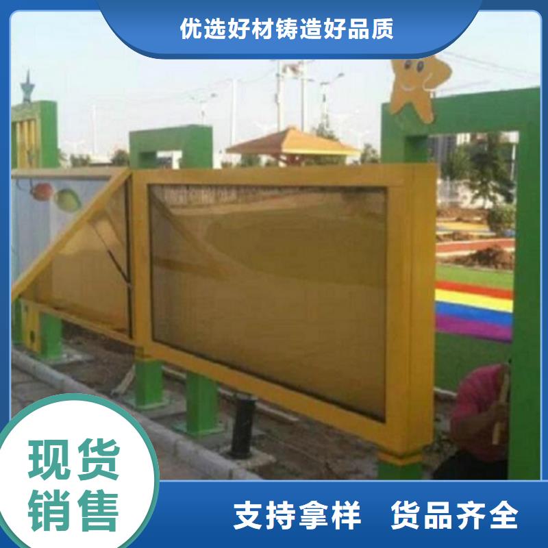 党建价值观滚动宣传栏款式新