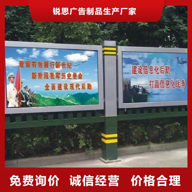 滚动宣传栏候车亭免费询价