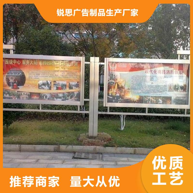 党建价值观滚动宣传栏款式新