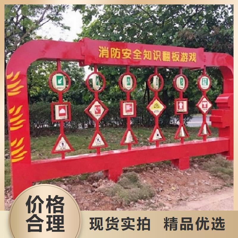 学校滚动宣传栏全国销售
