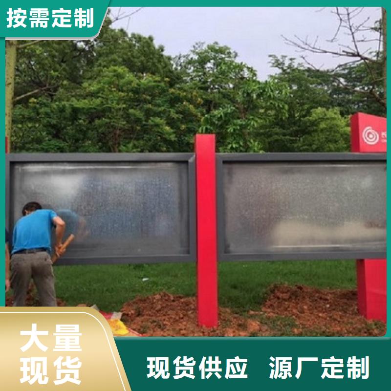 乡镇滚动宣传栏同行业领先