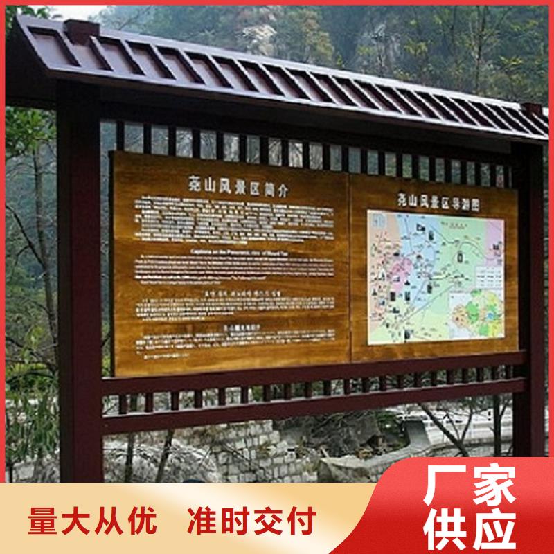 智能滚动宣传栏优惠价格