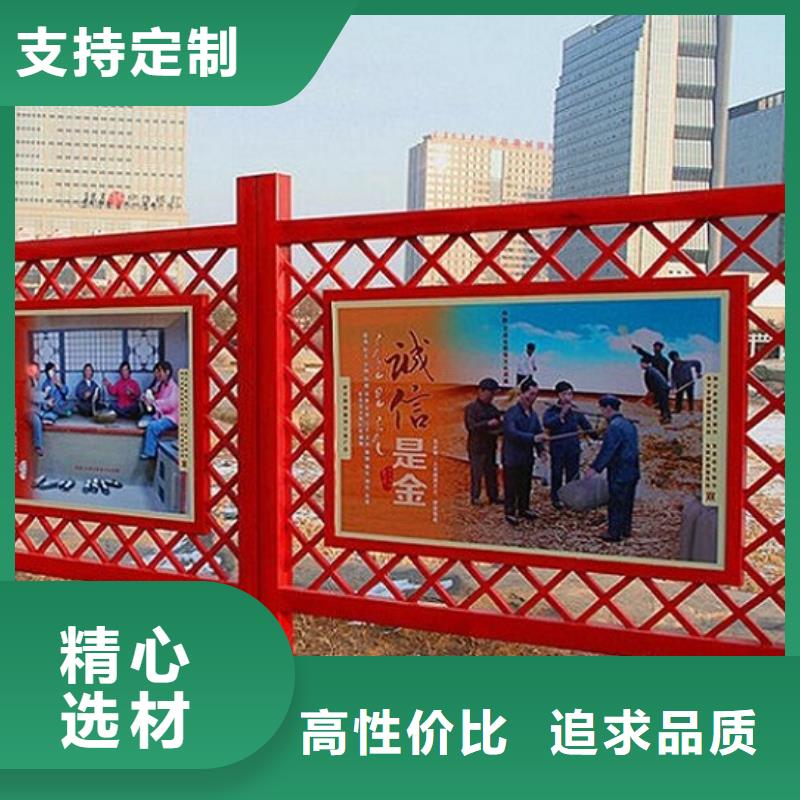 景区滚动宣传栏选材严格