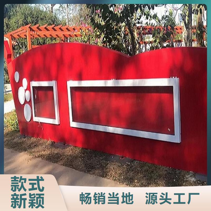 乡镇滚动宣传栏同行业领先
