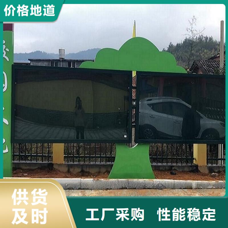 太阳能滚动宣传栏制作精致