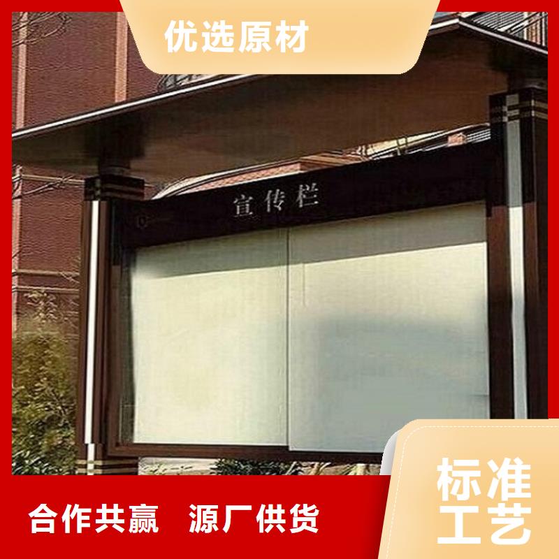 党建价值观滚动宣传栏款式新