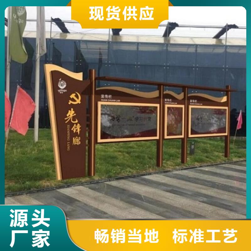 不锈钢滚动宣传栏制作精致