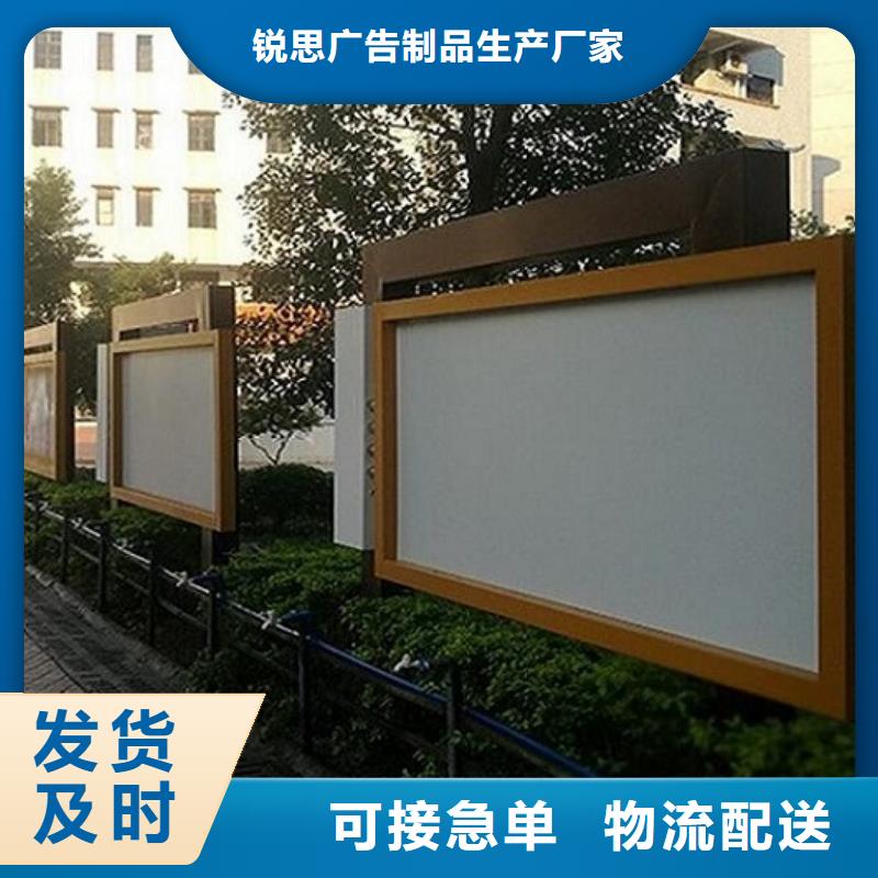 不锈钢滚动宣传栏指导安装