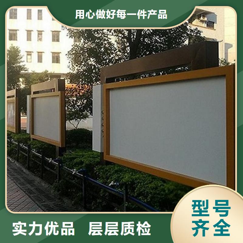 景区滚动宣传栏选材严格