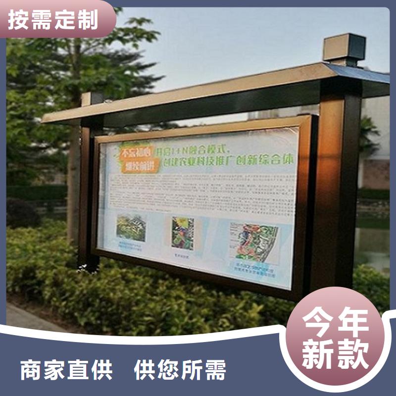 学校滚动宣传栏全国销售