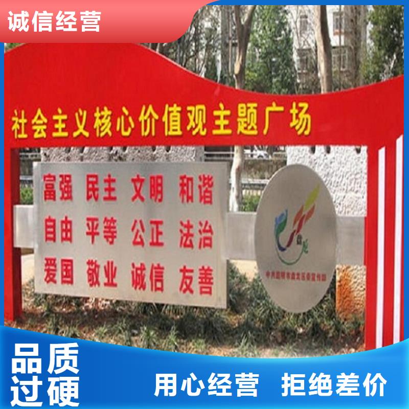 学校滚动宣传栏全国销售