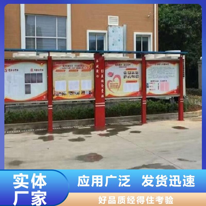 智能公交站台-视频-智能公交站台|云南省|红河|昆明|曲靖|丽江|大理