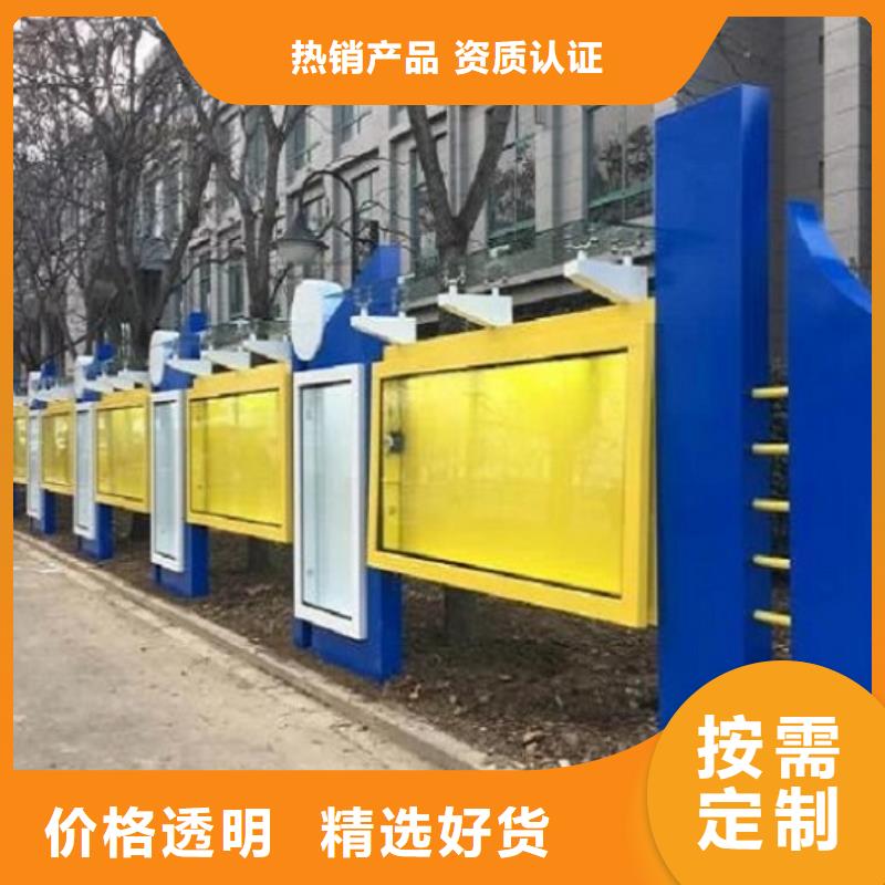 党建价值观滚动宣传栏放心选购