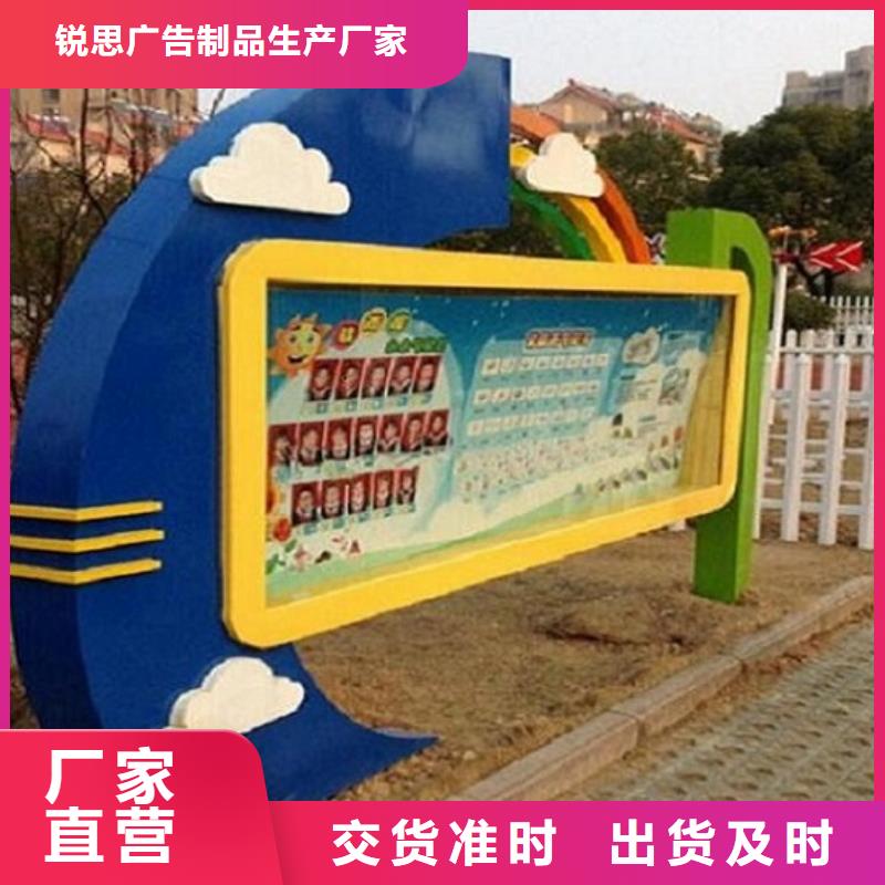 滚动宣传栏垃圾箱生产厂家好品质选我们