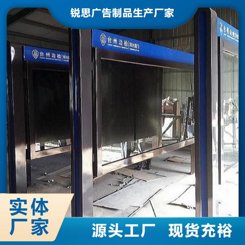 滚动宣传栏候车亭免费询价