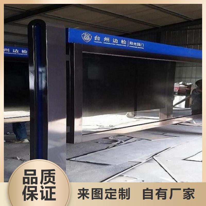 智能公交站台-视频-智能公交站台|云南省|红河|昆明|曲靖|丽江|大理