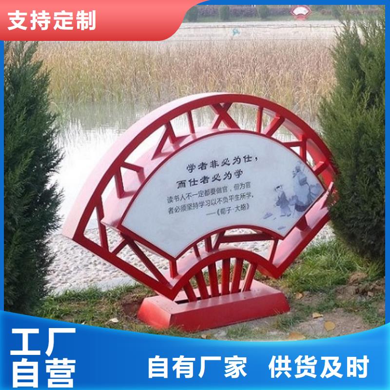 学校滚动宣传栏全国销售