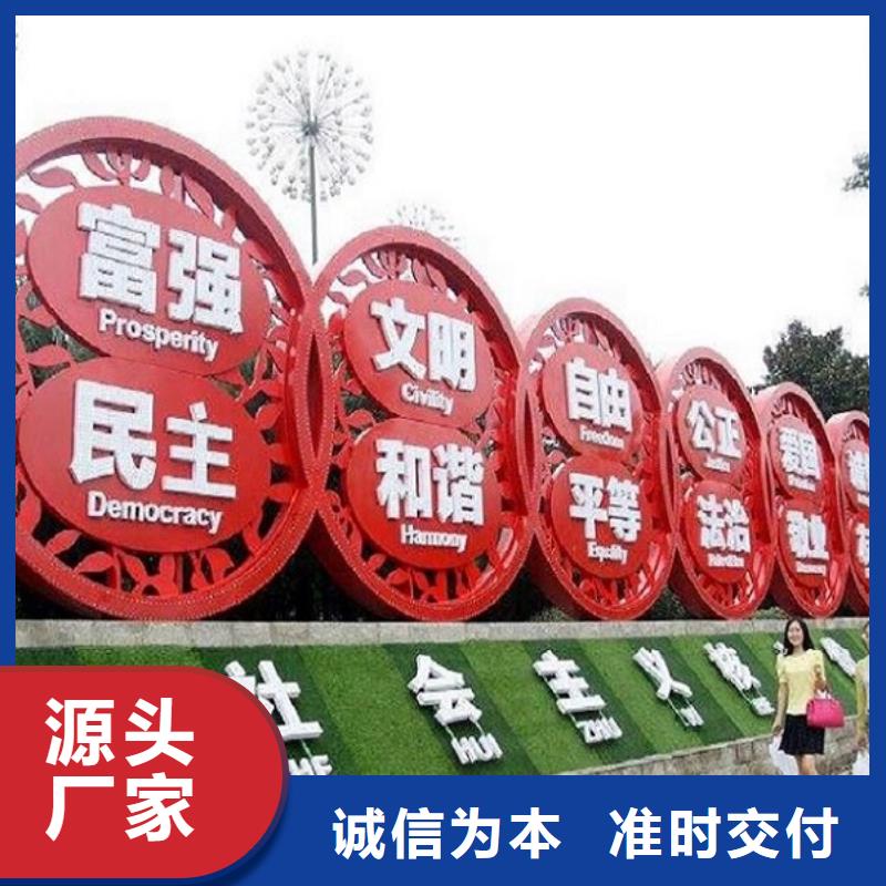 乡镇滚动宣传栏同行业领先