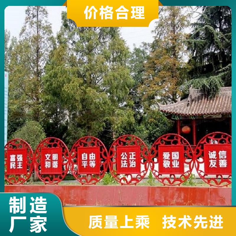 景区滚动宣传栏选材严格