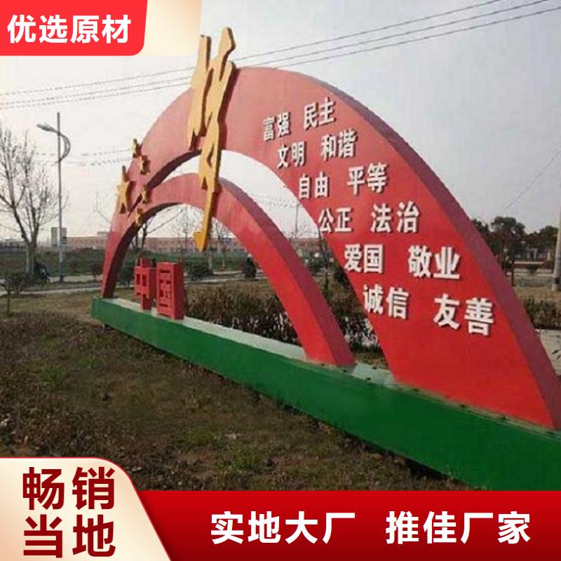 乡镇滚动宣传栏同行业领先