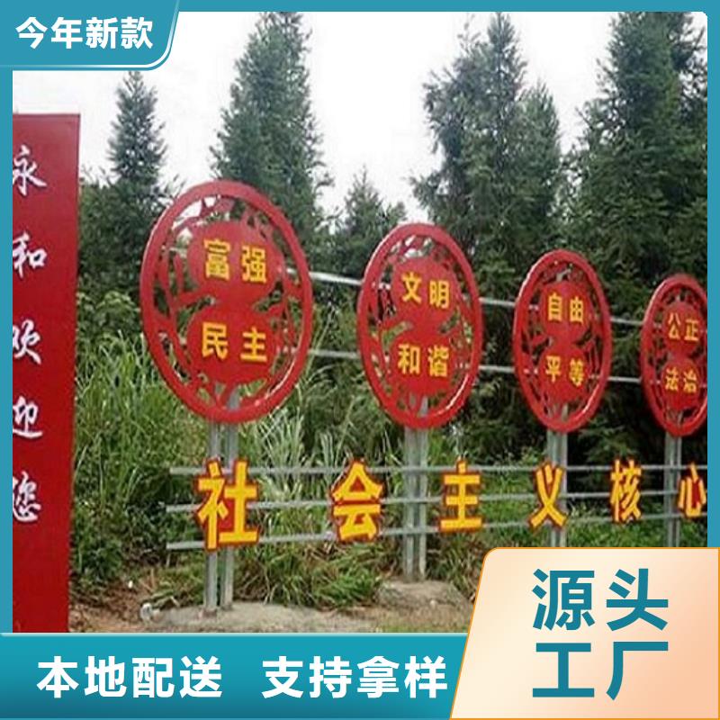 乡镇滚动宣传栏同行业领先