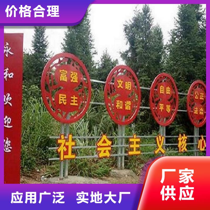 乡镇滚动宣传栏同行业领先