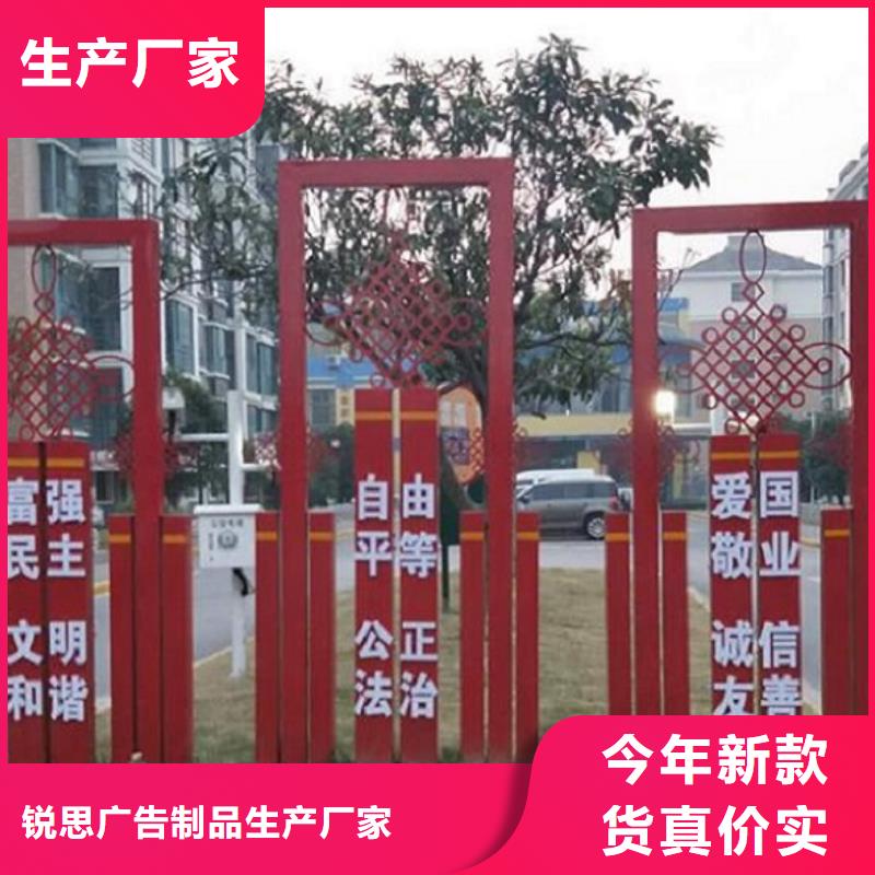 党建价值观滚动宣传栏款式新