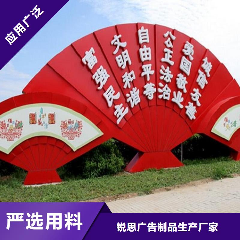 乡镇滚动宣传栏同行业领先