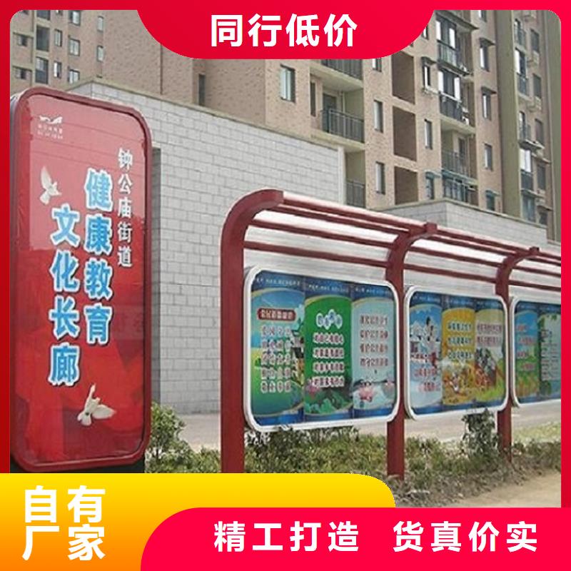学校滚动宣传栏全国销售