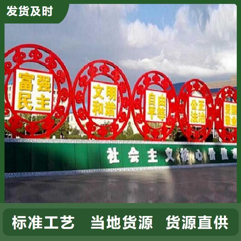 乡镇滚动宣传栏同行业领先